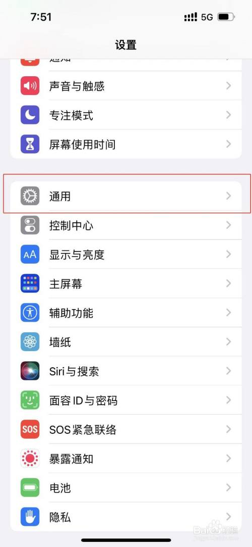 苹果4手机如何升级系统苹果手机升级系统开不了机怎么办-第2张图片-太平洋在线下载