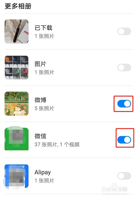 华为手机照片没有了华为手机照片存在sd卡的路径-第2张图片-太平洋在线下载