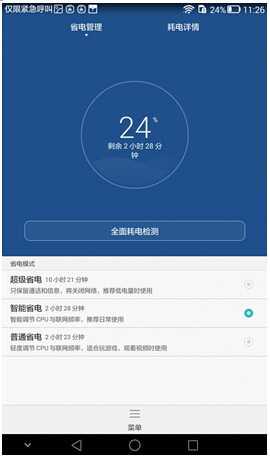 你的华为手机病毒
:MERS病毒入侵<strongalt=