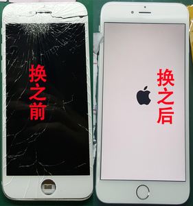 苹果手机屏险苹果手机有碎屏险吗-第2张图片-太平洋在线下载