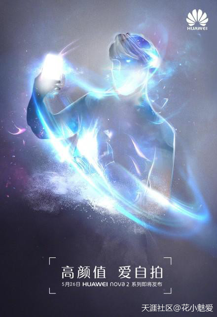 华为nova手机计步不准
:不要啊！刚刚剁完手<strongalt=