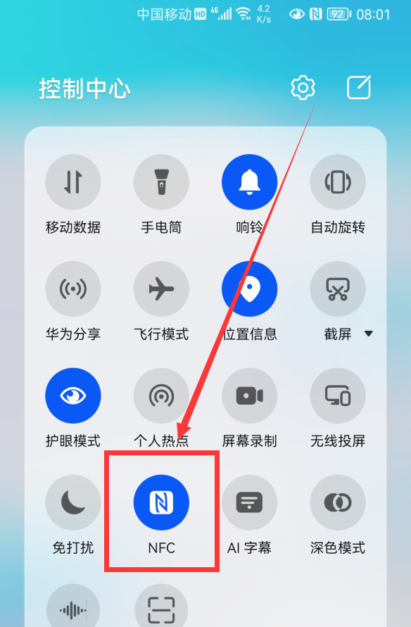 华为手机无法查看文件管理华为手机文件管理在电脑哪个文件夹-第1张图片-太平洋在线下载