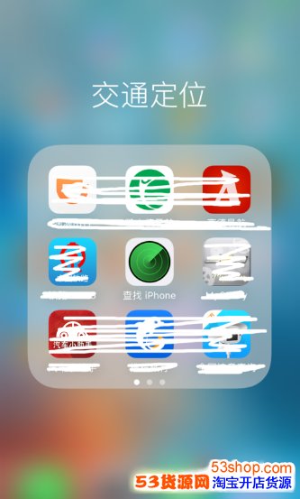 定位苹果手机安卓手机怎么定位苹果手机-第2张图片-太平洋在线下载