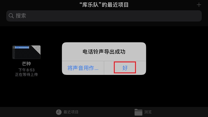 苹果手机联合保险怎么设置的简单介绍-第2张图片-太平洋在线下载