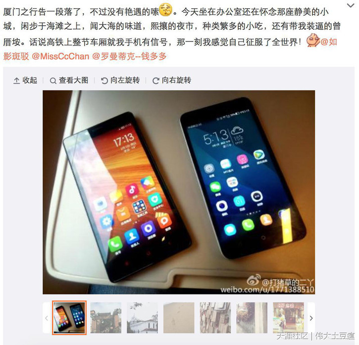 华为手机信号是叉
:旗舰也白搭？高铁上竟然只有荣耀畅玩4X有信号<strongalt=