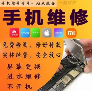 无锡华为手机维修解决方案2023最建议买的华为5g手机-第1张图片-太平洋在线下载