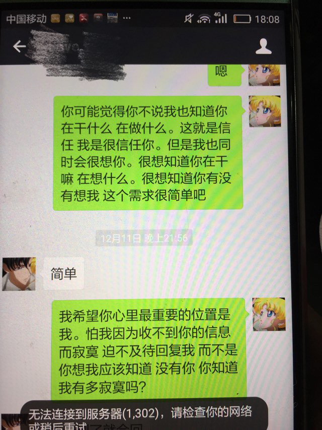 华为手机位置记录查看
:我被媳妇绿了后 媳妇还理直气壮 该怎么办<strongalt=