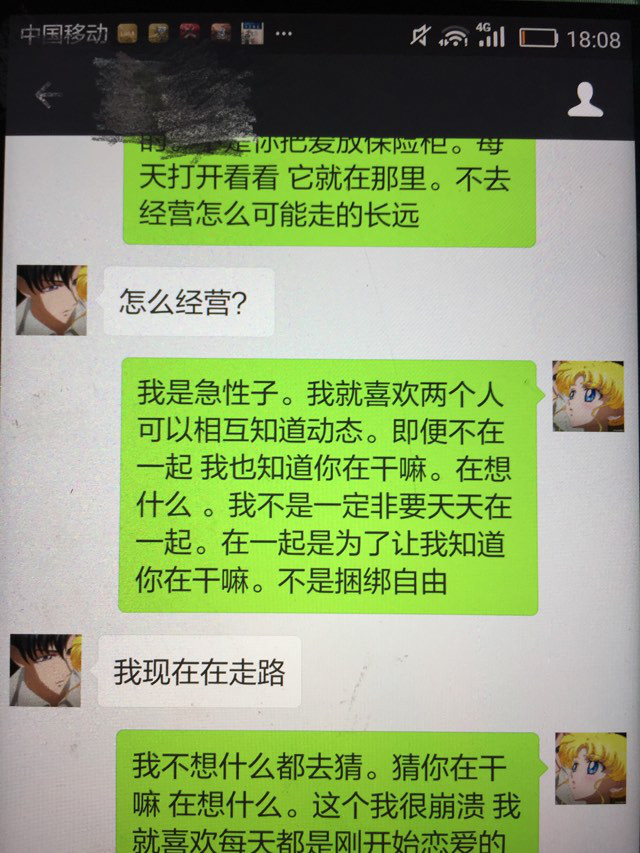 华为手机位置记录查看
:我被媳妇绿了后 媳妇还理直气壮 该怎么办<strongalt=
