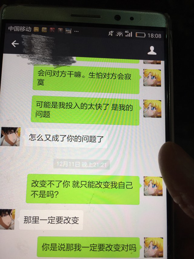 华为手机位置记录查看
:我被媳妇绿了后 媳妇还理直气壮 该怎么办<strongalt=