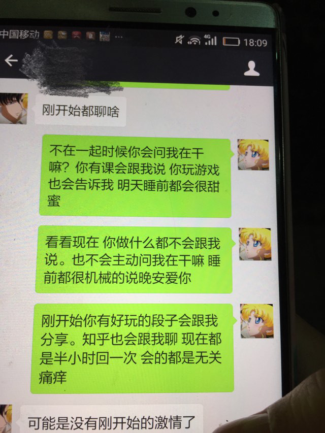 华为手机位置记录查看
:我被媳妇绿了后 媳妇还理直气壮 该怎么办<strongalt=