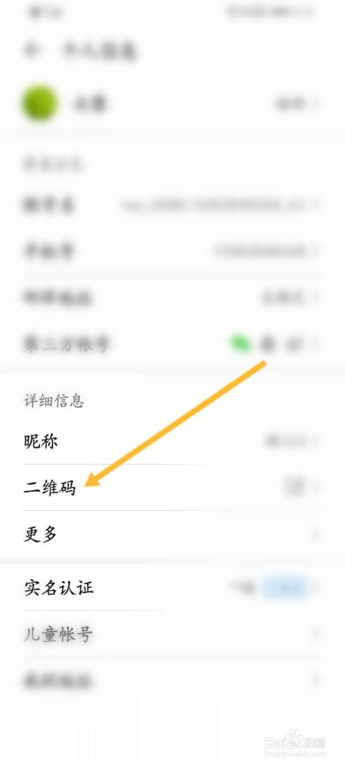 华为手机中的上网码在哪2023最建议买的华为5g手机-第1张图片-太平洋在线下载