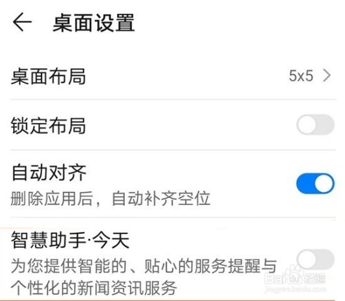 包含华为手机智慧助手怎么训练的词条-第2张图片-太平洋在线下载