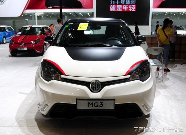 华为2016年新款手机
:很多年轻人的最爱——2016年新款MG3(转载)-第1张图片-太平洋在线下载