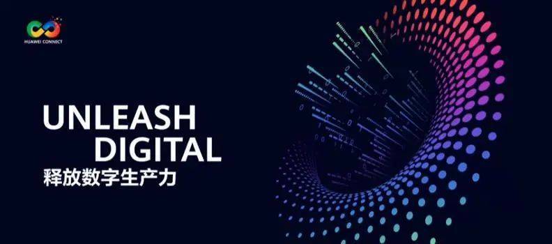 华为手机odm生产商
:携手释放数字生产力丨中建信息蝉联华为全球优秀总经销商-第1张图片-太平洋在线下载