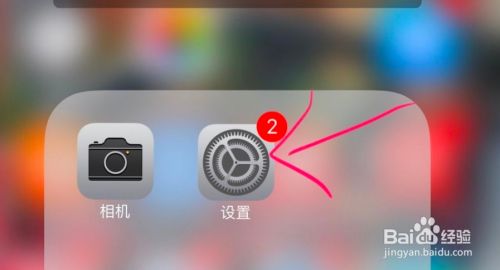 苹果手机前面的小灯怎么看苹果手机的型号-第1张图片-太平洋在线下载