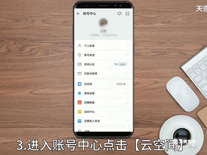 华为手机备份华为手机备份到电脑-第1张图片-太平洋在线下载