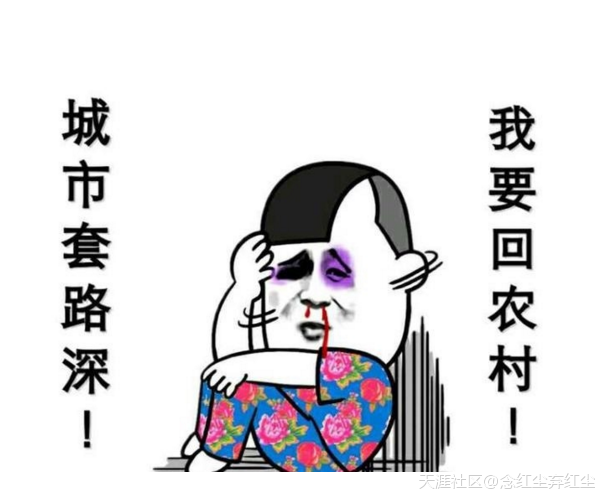 华为手机有儿童乐园
:武汉佳贝爱儿童乐园友情揭秘：新手法新骗局-第1张图片-太平洋在线下载