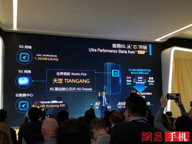 华为5g手机美国配件华为metapadpro5g-第1张图片-太平洋在线下载