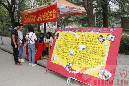 华为手机拍的视频打不开
:90后拍视频开微博 为白血病同学募捐(转载)-第4张图片-太平洋在线下载