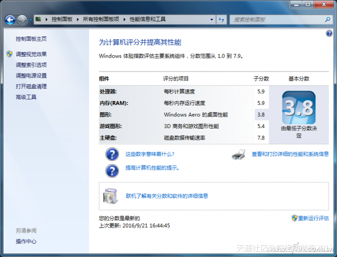 华为手机自带浏览器内核
:国货新贵 兆芯X86处理器来了<strongalt=