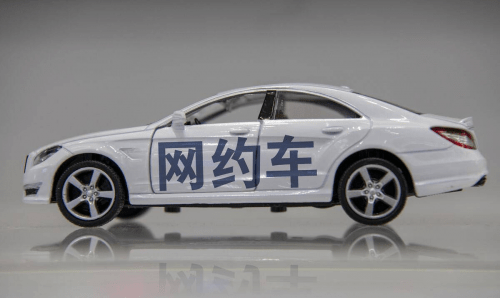 华为手机答么自己刷机
:网约车战火重燃,顺风车如何选择-第3张图片-太平洋在线下载