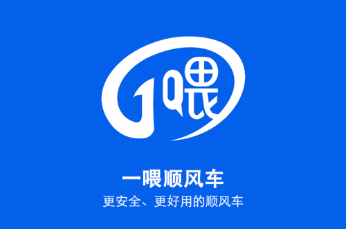 华为手机答么自己刷机
:网约车战火重燃,顺风车如何选择-第5张图片-太平洋在线下载