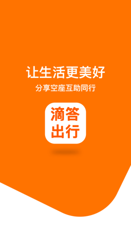 华为手机答么自己刷机
:网约车战火重燃,顺风车如何选择-第7张图片-太平洋在线下载