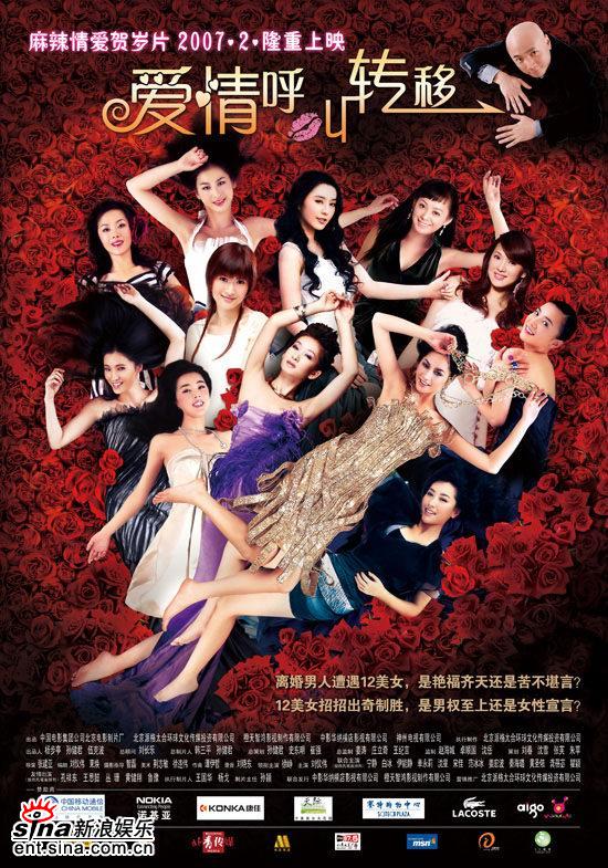 华为手机能呼叫转移
:amp;lt;amp;lt;爱情呼叫转移amp;gt;amp;gt;期待中-第1张图片-太平洋在线下载