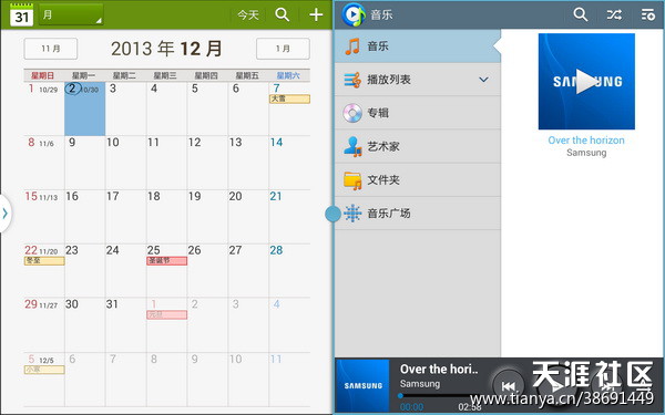 华为手机视频浮窗怎么设置
:谁是工作生活的好帮手——三星GALAXY Note10.1（2014-第11张图片-太平洋在线下载