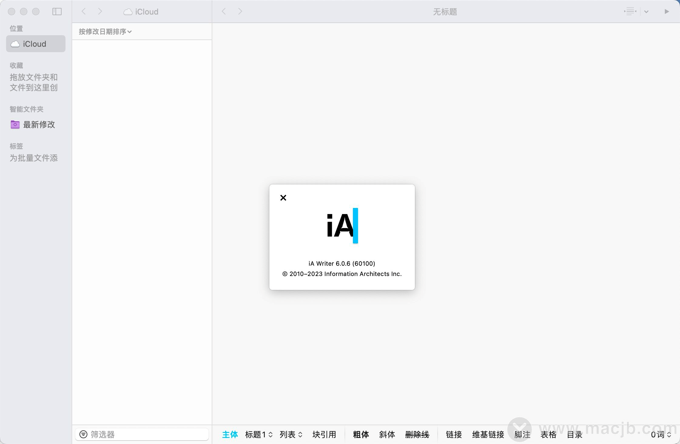应用锁软件苹果版下载安卓:iA Writer for Mac(写作编辑软件)苹果中文破解版安装下载-第2张图片-太平洋在线下载