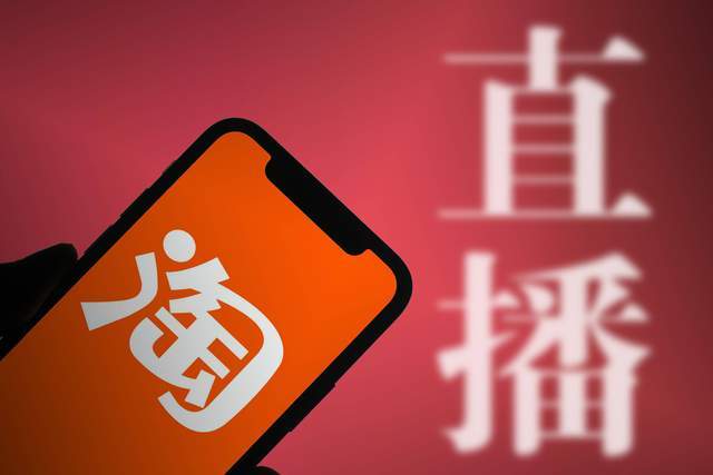 快乐爱消除苹果版下载安装:午报｜淘宝测试甄选直播间；真快乐App名字改回“国美”-第1张图片-太平洋在线下载