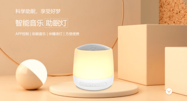 韩版苹果11pro无锁:压力大、睡不好?仙踪云智能睡眠灯助您安睡一整夜!-第2张图片-太平洋在线下载