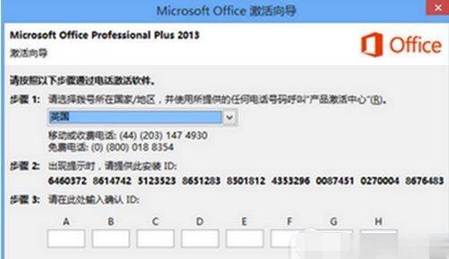 下载最新版苹果版拼多多:Microsoft Office 365 Pro Plus产品密钥 office365永久激活密钥key分享-第3张图片-太平洋在线下载