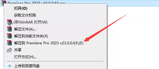 最新爱字幕破解版下载苹果:Adobe Premiere (pr)2023 简体中文软件安装包下载及安装教程-第2张图片-太平洋在线下载