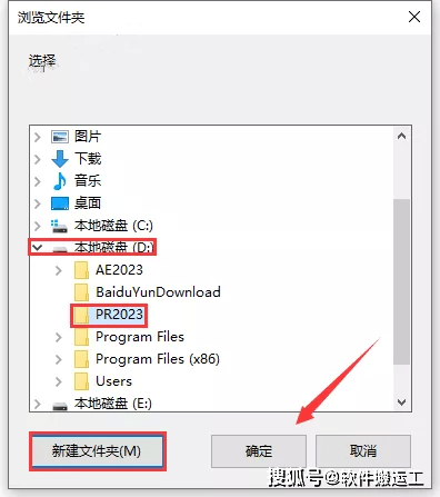 最新爱字幕破解版下载苹果:Adobe Premiere (pr)2023 简体中文软件安装包下载及安装教程-第5张图片-太平洋在线下载