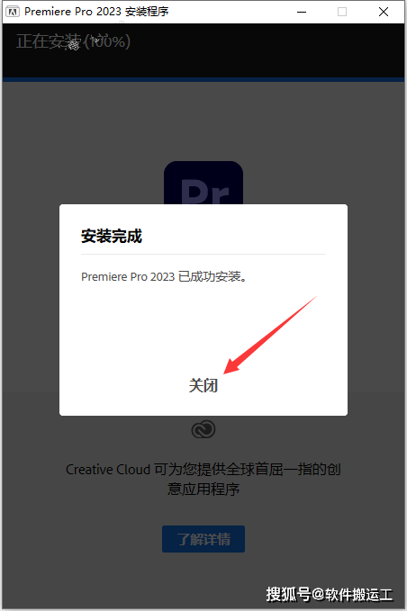 最新爱字幕破解版下载苹果:Adobe Premiere (pr)2023 简体中文软件安装包下载及安装教程-第8张图片-太平洋在线下载