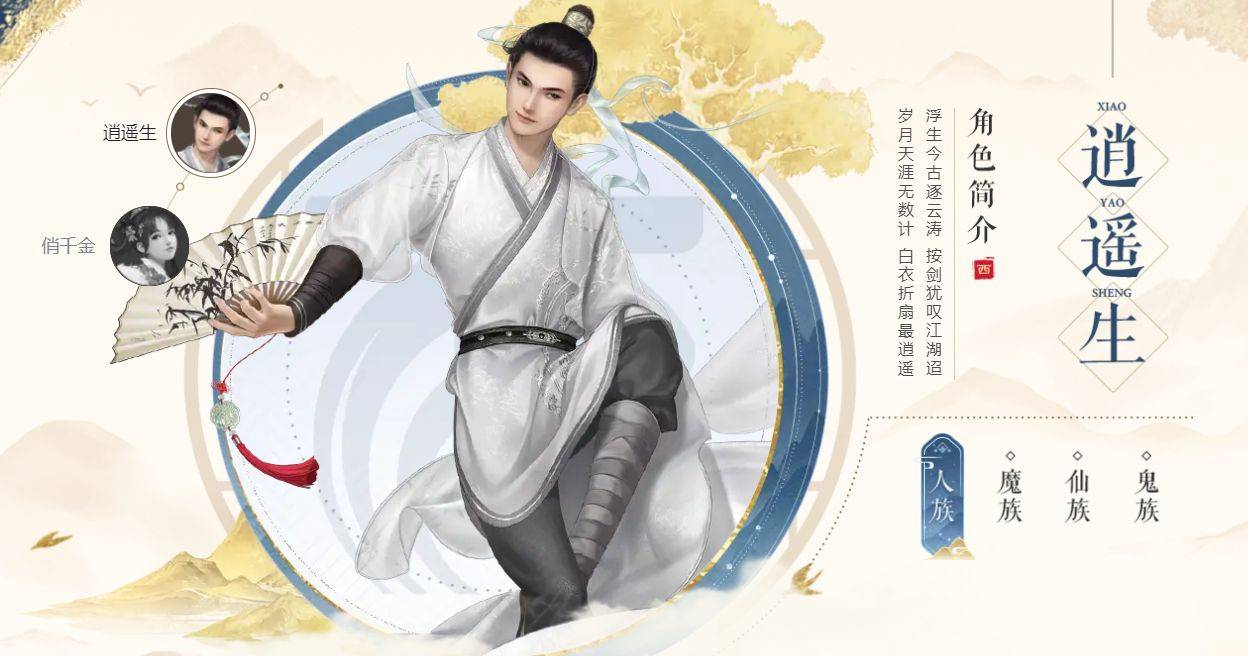 一元手游红包版苹果:大话西游归来3月2日全平台公测 大话IP新作归来-第2张图片-太平洋在线下载
