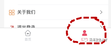 自行车登记系统下载苹果版:2022年青海省藏蒙医药专业技术资格考试合格人员证书下载通知-第2张图片-太平洋在线下载