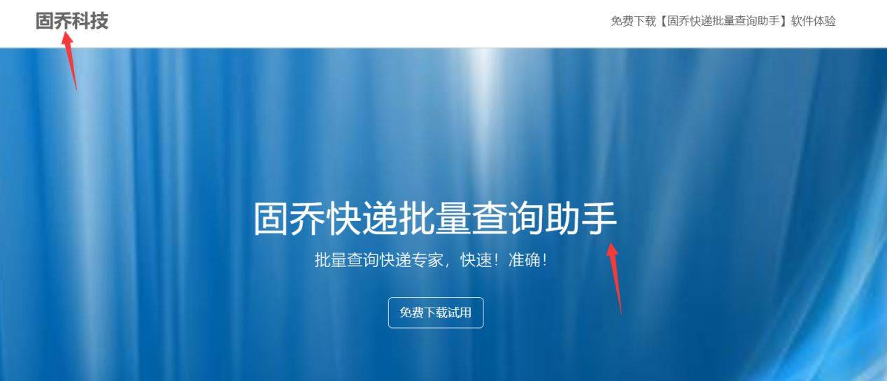输入手机号查快递单号:电子商务行业商家售后服务经验分享-第2张图片-太平洋在线下载
