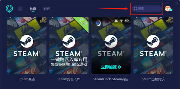 苹果手机突然黑屏打不开怎么办:红霞岛进不去游戏怎么办 红霞岛打不开解决方法-第2张图片-太平洋在线下载