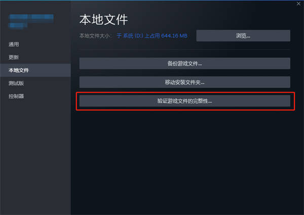 苹果手机突然黑屏打不开怎么办:红霞岛进不去游戏怎么办 红霞岛打不开解决方法-第4张图片-太平洋在线下载