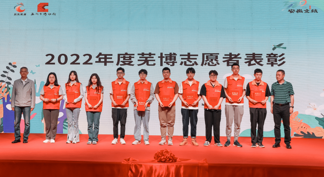手机屏保:“5·18国际博物馆日”系列活动 带您玩转芜博-第2张图片-太平洋在线下载