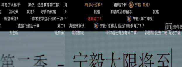 魔幻手机第二部:《赘婿》有第二季吗 《赘婿》第二部什么时候播出-第2张图片-太平洋在线下载