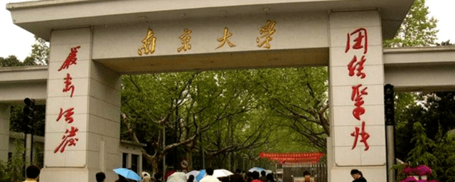 手机软件测试:【喜讯】南京大学采购纳米软件源表测试软件NS-SourceMeter-第1张图片-太平洋在线下载