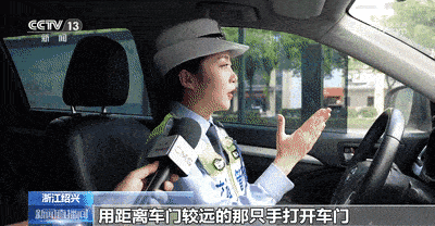 天津一女童遭“开门杀”，惨剧如何避免？-第8张图片-太平洋在线下载