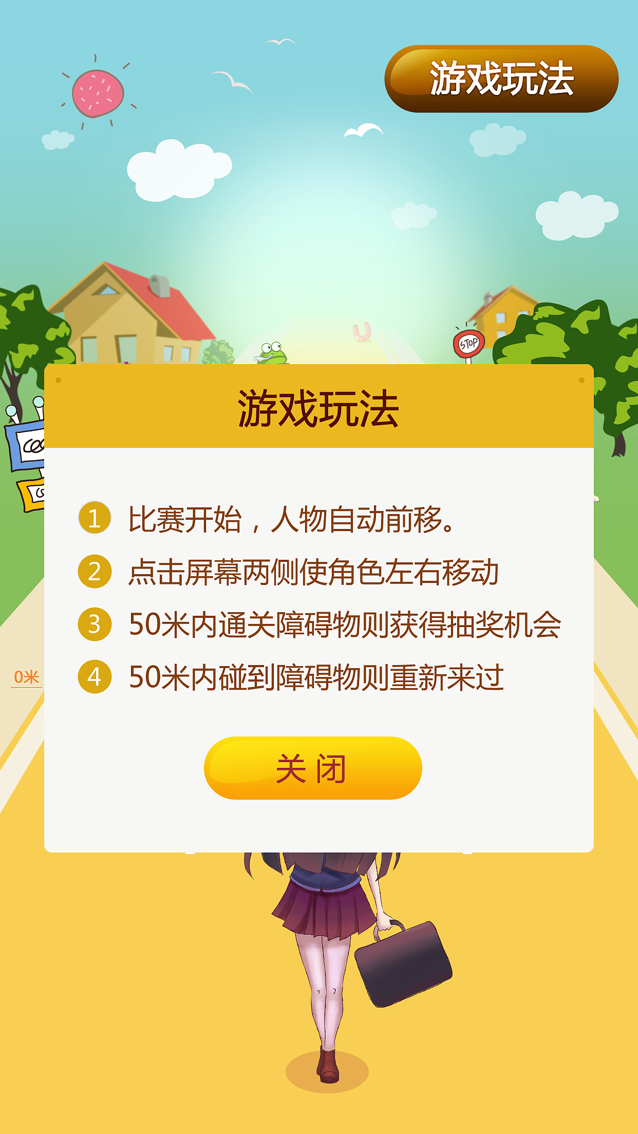 苹果小游戏酷跑下载破解版地铁跑酷破解版下载无限金币钥匙-第1张图片-太平洋在线下载