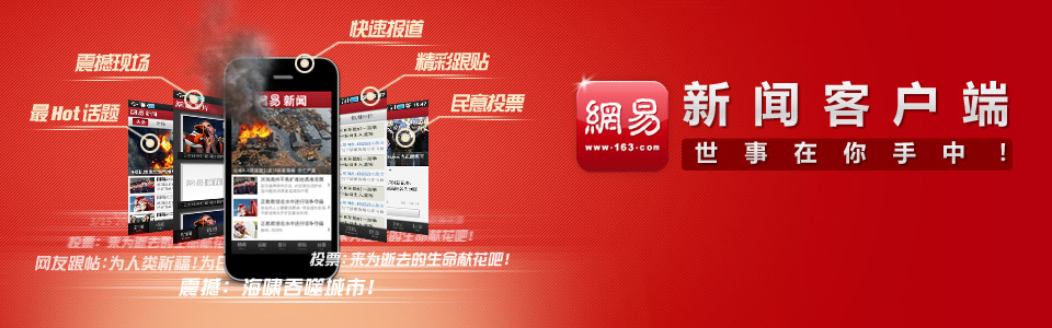 网易贴吧客户端梦幻西游网易客服专区