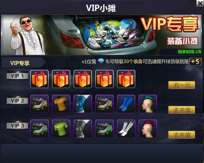 傲世堂手机版新闻公告傲世online官方网站