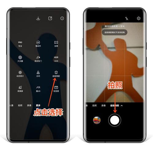 华为手机怎么打开推荐新闻手机一打开就是热点资讯怎么关掉