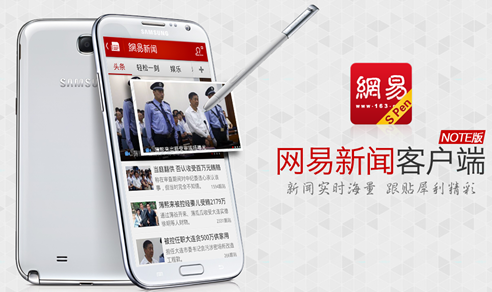 网易新闻手机下载失败手机下载app安装不了
